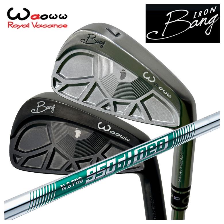 特注】Waoww（ワオ） Bang（バン）アイアン IR N.S.PRO NS950GH NEO