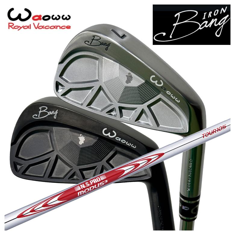 【特注】Waoww（ワオ） Bang（バン）アイアン IR N.S.PRO モーダス3 ツアー105 シャフト