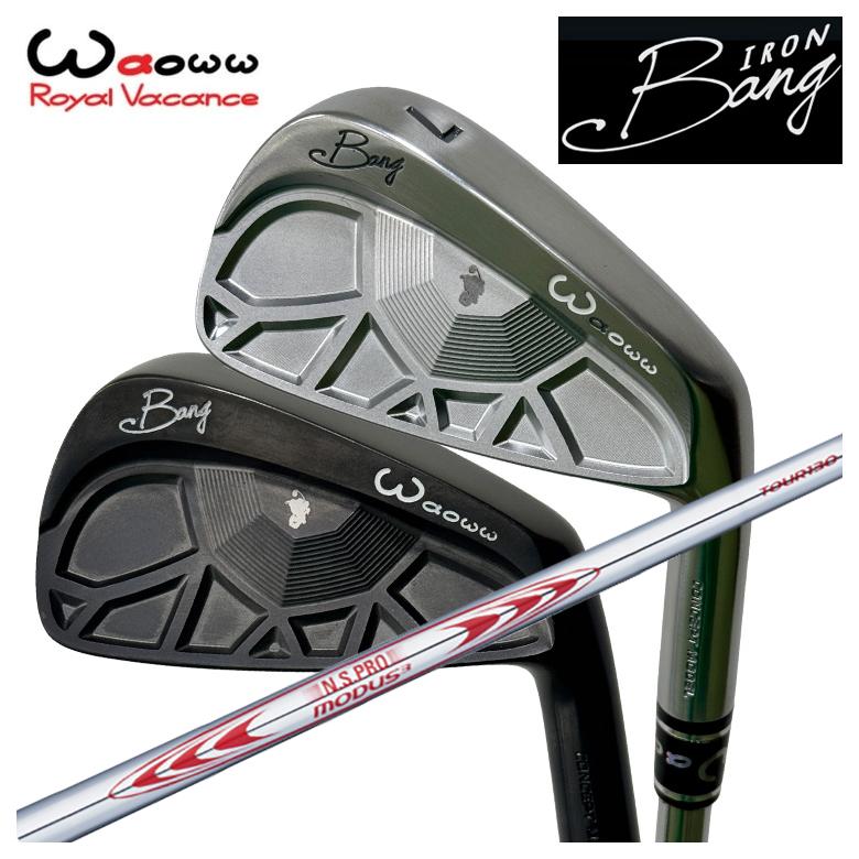 【特注】Waoww（ワオ） Bang（バン）アイアン IR N.S.PRO モーダス3 ツアー130 シャフト