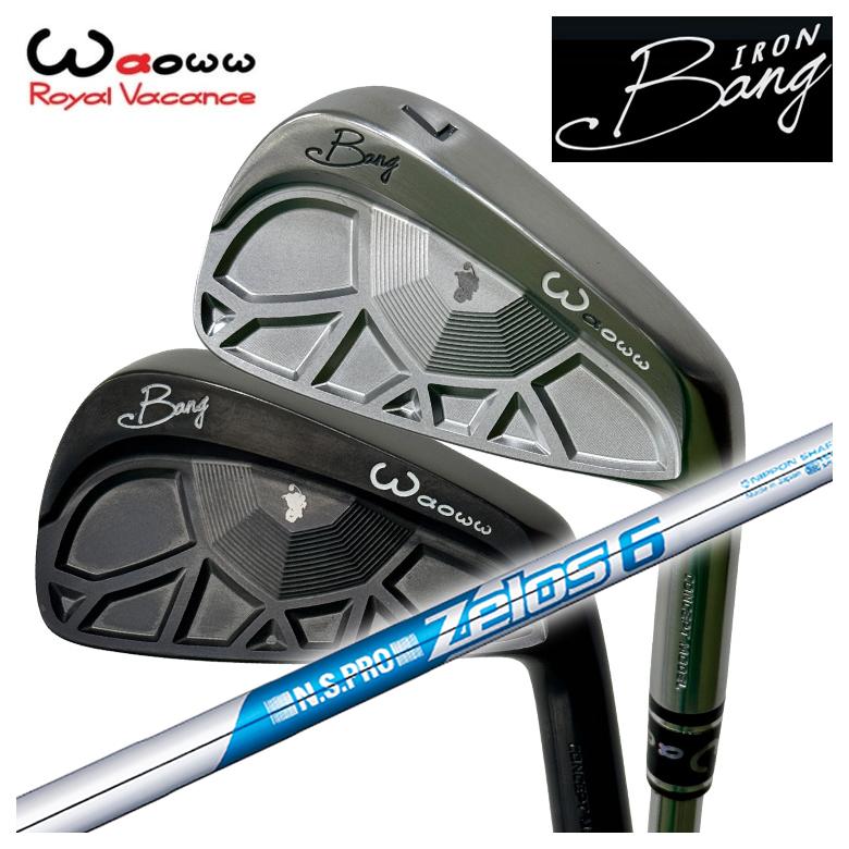 【特注】Waoww（ワオ） Bang（バン）アイアン IR N.S.PRO ゼロス6 シャフト