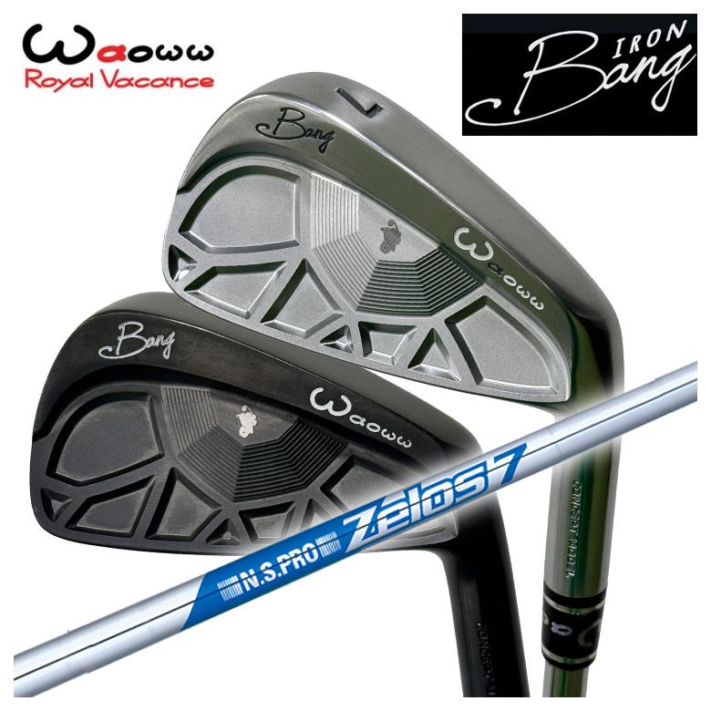 【特注】Waoww（ワオ） Bang（バン）アイアン IR N.S.PRO ゼロス7 シャフト