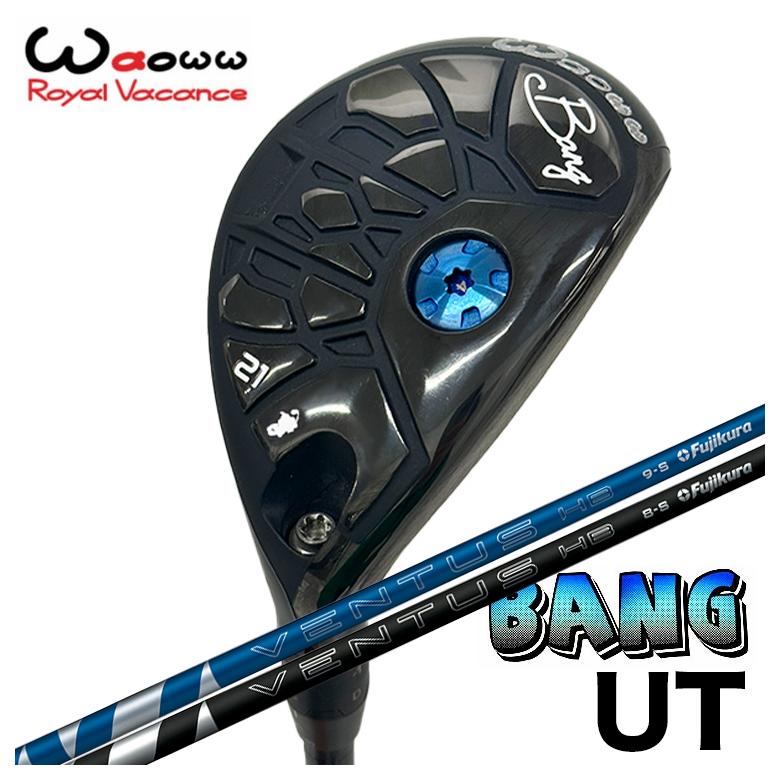 【特注】 Waoww ワオ Bang バン ユーティリティ UT  藤倉 フジクラ VENTUS HB ベンタス ハイブリッド ブルー／ブラック シャフト