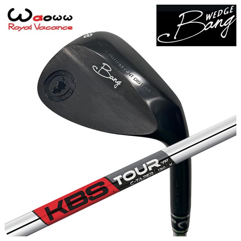 【特注】Waoww（ワオ） Bang（バン）ウェッジ WG KBS C-TAPER シーテーパー シャフト