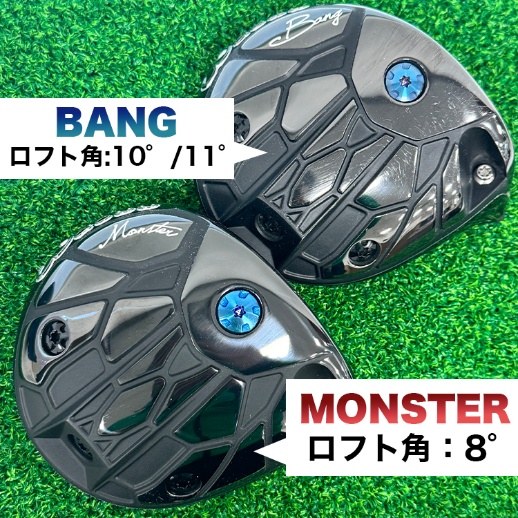 【特注】 Waoww ワオ Monster モンスター ドライバー コンポジットテクノ ファイアーエクスプレス Spirits a-AMBAY 赤アンバイ シャフトの画像