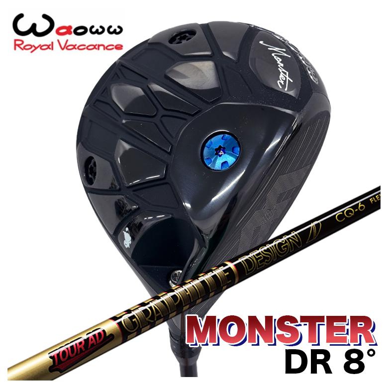 【特注】 Waoww ワオ Monster モンスター ドライバー グラファイトデザイン TOUR AD CQ シャフト