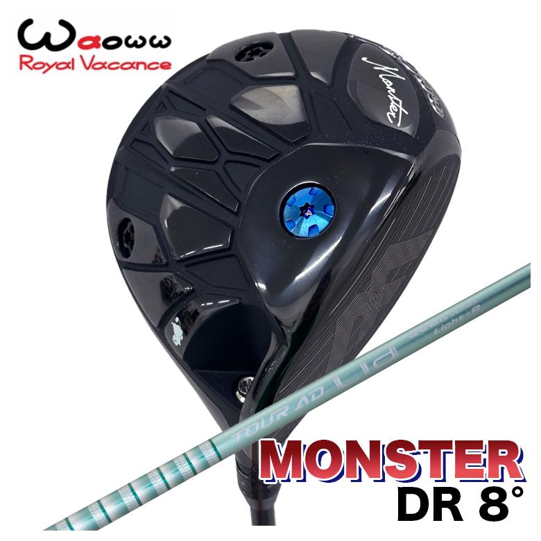 【特注】 Waoww ワオ Monster モンスター ドライバー グラファイトデザイン TOUR(ツアー) AD Lia WOOD シャフト