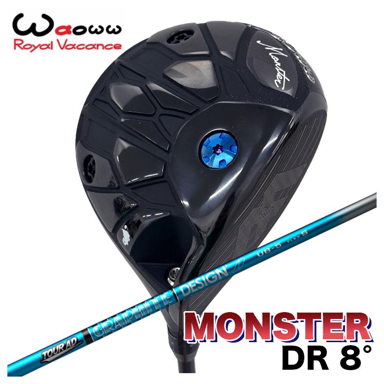 【特注】 Waoww ワオ Monster モンスター ドライバー グラファイトデザイン ツアーAD UB シャフト
