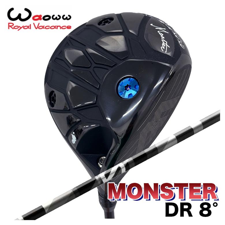 【特注】 Waoww ワオ Monster モンスター ドライバー グラファイトデザイン アンチグラビティ シャフト anti Gravity