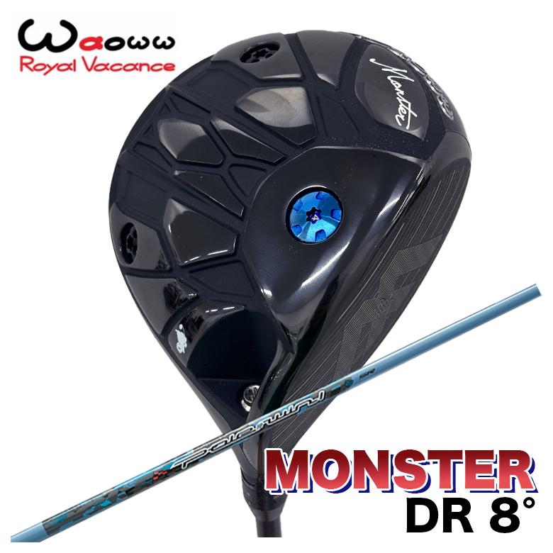 【特注】 Waoww ワオ Monster モンスター ドライバー Threering（スリリング） Pole to win ポールトゥウィン シャフト