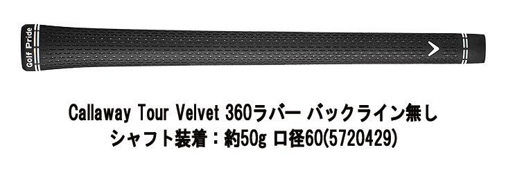 Callaway（キャロウェイ） 【メーカーカスタム】 X フォージド スター