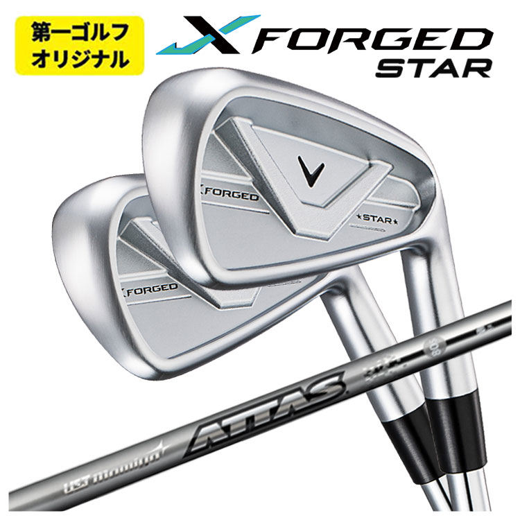 キャロウェイ X フォージド スター アイアン 6I〜PW(5本セット) USTマミヤ アッタスアイアン ATTAS IRON Callaway X FORGED STAR 2026 【第一ゴルフオリジナル】