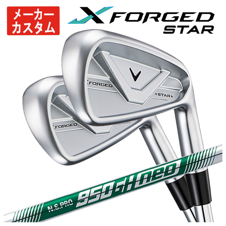 Callaway（キャロウェイ） 【メーカーカスタム】 X フォージド スター 