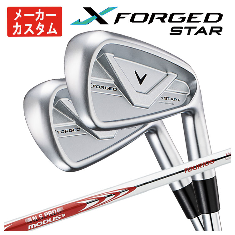 26 キャロウェイXフォージドスターアイアン５〜P 6本　超美品　モーダス105 Callaway（キャロウェイ） 【メーカーカスタム】 X フォージド スター
