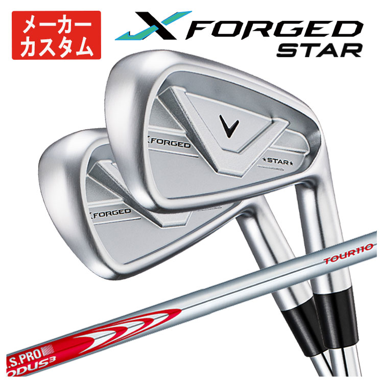 Callaway（キャロウェイ） 【メーカーカスタム】 X フォージド スター