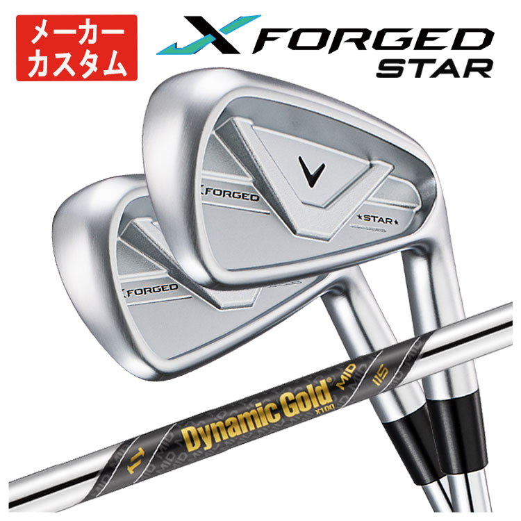Callaway(キャロウェイ) 【メーカーカスタム】 X フォージド スター Callaway(キャロウェイ) 【メーカーカスタム】 X フォージド スター