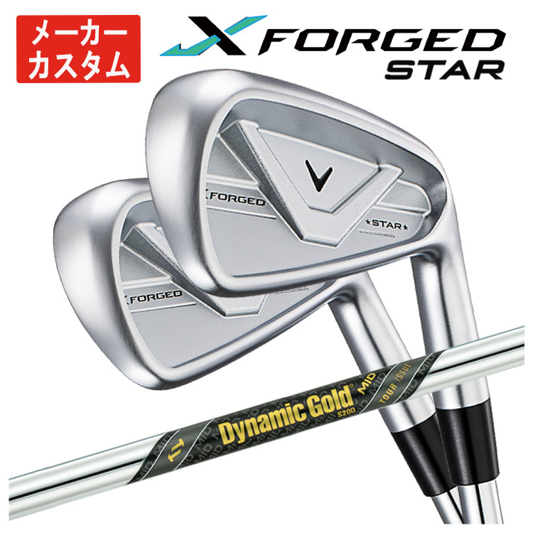 【メーカーカスタム】 キャロウェイ X フォージド スター アイアン 6I〜PW(5本セット) DG MID ツアーイシュー  Callaway X FORGED STAR 2026