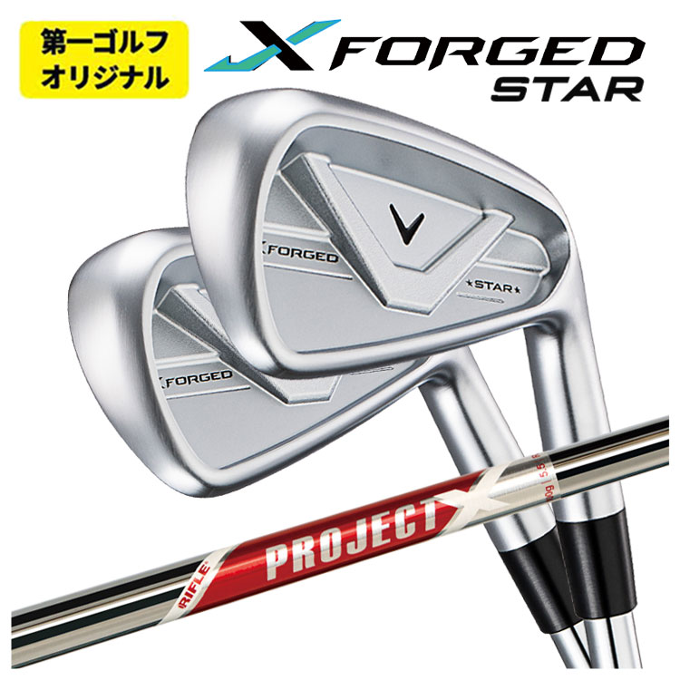 Callaway（キャロウェイ） X フォージド スター アイアン 6I〜PW(5本