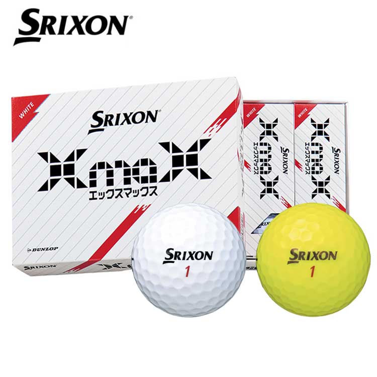 スリクソン ダンロップ X マックス ゴルフボール 1ダース(12球) SRIXON XmaX 日本正規品｜daiichigolf
