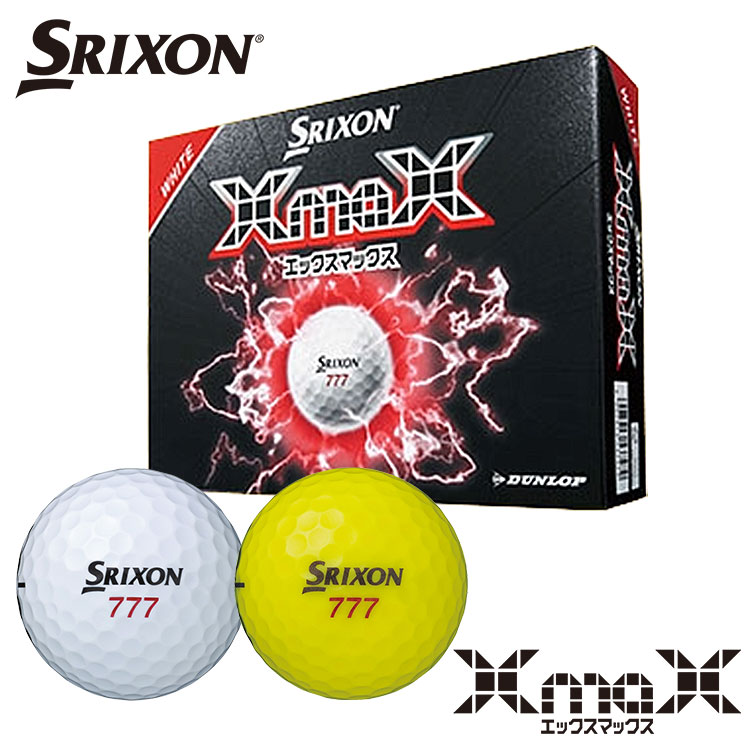 �X���N�\�� �_�����b�v XmaX �S���t�{�[�� 1�_�[�X(12��) 2026�N���f�� SRIXON �G�b�N�X�}�b�N�X ���{���K�i