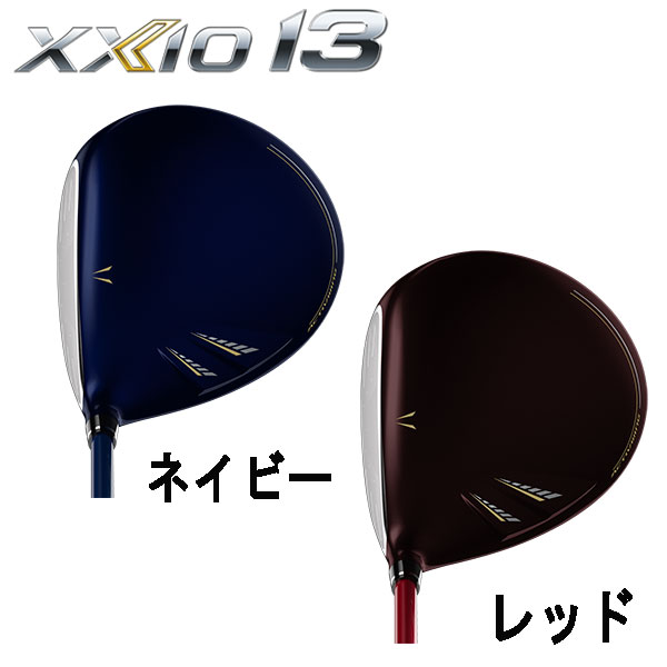 ダンロップ DUNLOP  ゼクシオ 13  XXIO 13 ドライバー MP1300 純正カーボンシャフト｜daiichigolf｜02