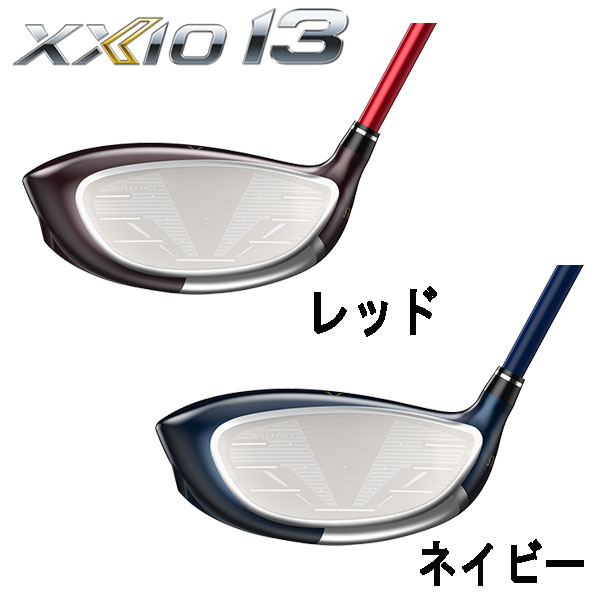 ダンロップ DUNLOP  ゼクシオ 13  XXIO 13 ドライバー MP1300 純正カーボンシャフト｜daiichigolf｜03