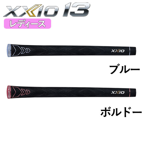 安心なので買 【高反発セット】 ダンロップ DUNLOP ゼクシオ13 XXIO13 レディース ドライバー MP1300 純正カーボンシャフト