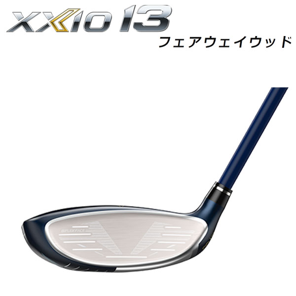 ダンロップ DUNLOP  ゼクシオ13  XXIO13 フェアウェイウッド MP1300 純正カーボンシャフト 【ネイビー】｜daiichigolf｜03