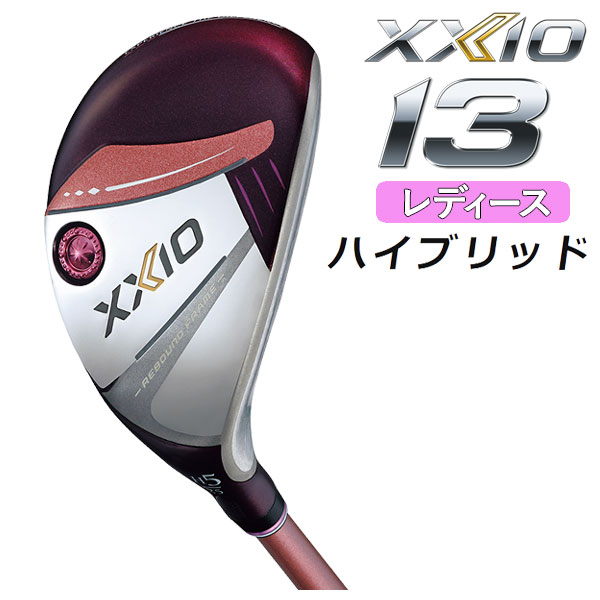 ダンロップ DUNLOP ゼクシオ13 XXIO13 レディース ハイブリッド 