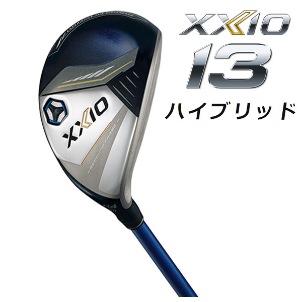 ダンロップ DUNLOP ゼクシオ13 XXIO13 ハイブリッド(ユーティリティ) MP1300 純正カーボンシャフト 【ネイビー】