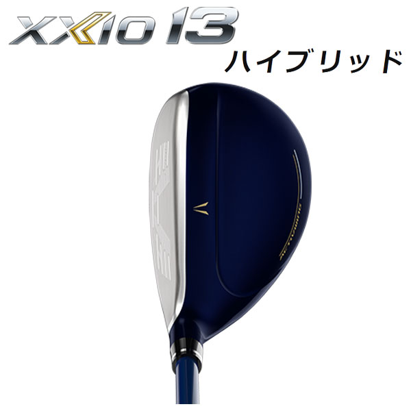 ダンロップ DUNLOP ゼクシオ13 XXIO13 ハイブリッド(ユーティリティ) MP1300 純正カーボンシャフト 【ネイビー】