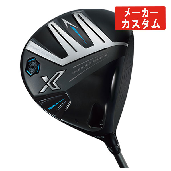高評価！ XXIO 【メーカーカスタム】 ダンロップ DUNLOP ゼクシオエックス クラブ