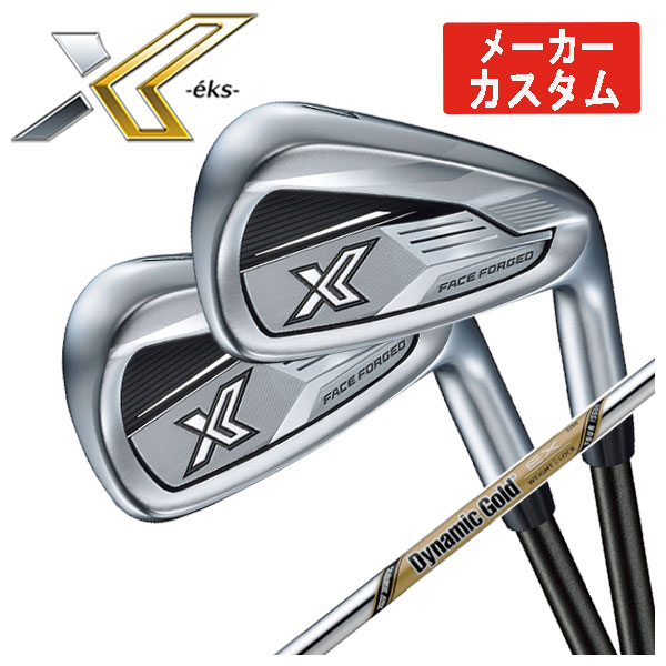 【メーカーカスタム】 ダンロップ DUNLOP  ゼクシオエックス  XXIO X -eks- アイアン ダイナミックゴールド EX ツアーイシュ シャフト #6-9,Pw(5本セット)｜daiichigolf