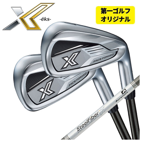 第一ゴルフオリジナル】 ダンロップ DUNLOP ゼクシオエックス XXIO X