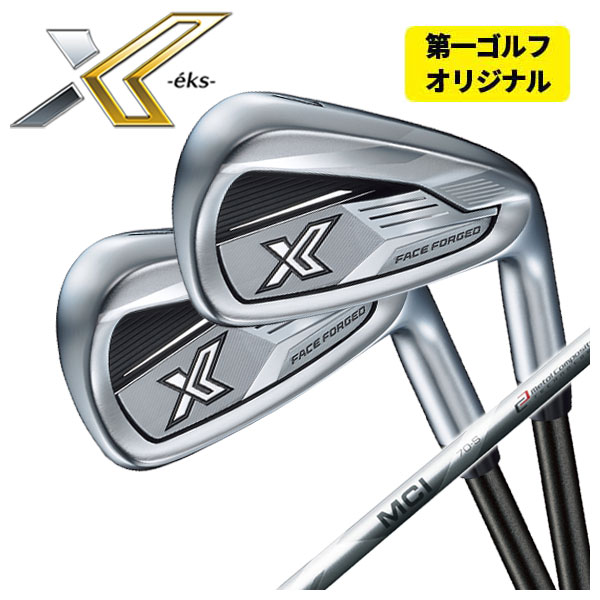 第一ゴルフオリジナル】 ダンロップ DUNLOP ゼクシオエックス XXIO X -eks- アイアン 藤倉(フジクラ) MCI シャフト  #6-9,Pw(5本セット) : xxio13xir-24 : 第一ゴルフ - 通販 - Yahoo!ショッピング