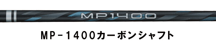 xxio14 ドライバー用MP1400純正カーボンシャフト　フレックス　SR DUNLOP（ダンロップ） ゼクシオ14 ドライバー ゼクシオ MP1400