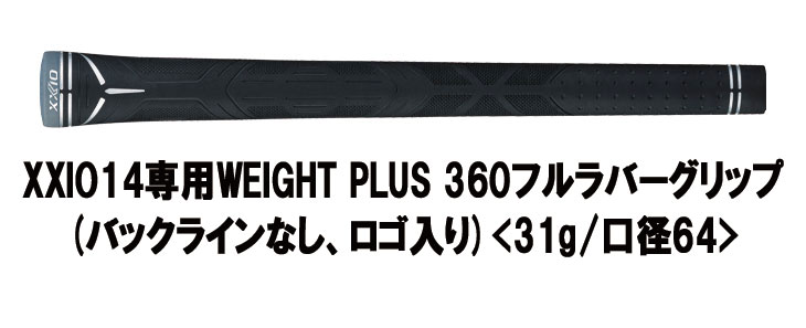 XXIO 【高反発セット】 ダンロップ ゼクシオ14 ドライバー MP1400 純正