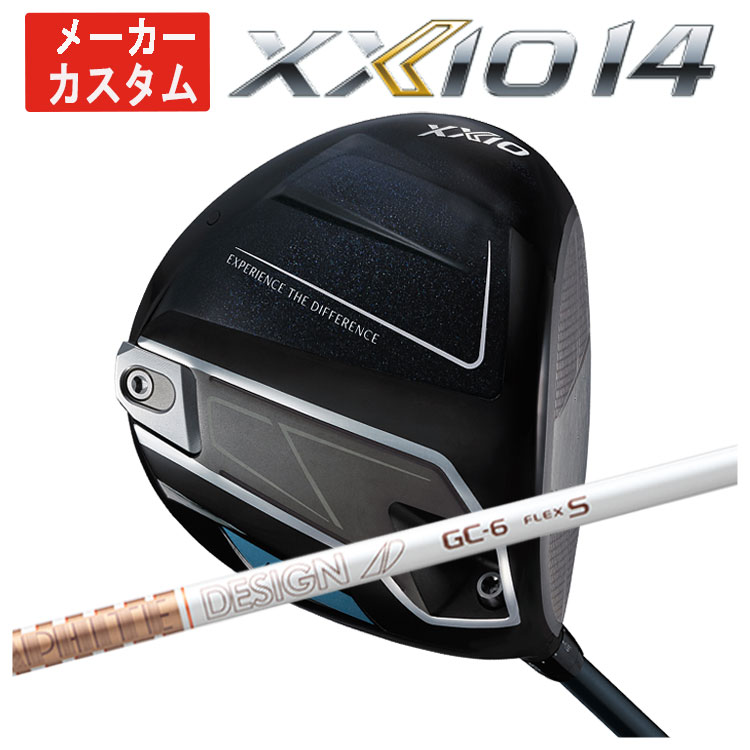 特注カスタムクラブ ゼクシオ 14+ フェアウェイウッド グラファイトデザイン ツアーAD GC シャフト XXIO 【メーカーカスタム】 ダンロップ ゼクシオ14 ドライバー