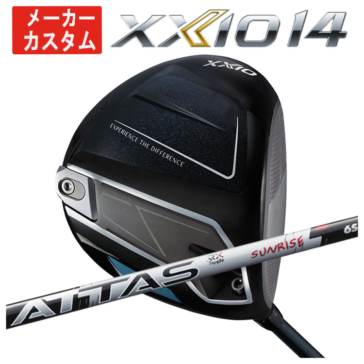 XXIO 【メーカーカスタム】 ダンロップ ゼクシオ14 ドライバー