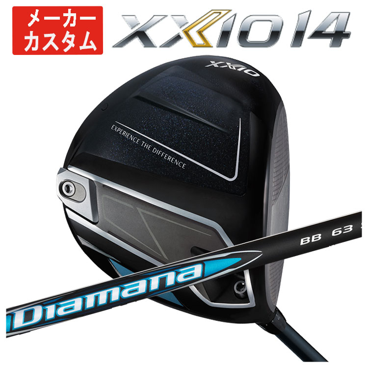 特注カスタムクラブ ゼクシオ 14+ ドライバー 三菱 Diamana BB シャフト XXIO 【メーカーカスタム】 ダンロップ ゼクシオ14 ドライバー 三菱