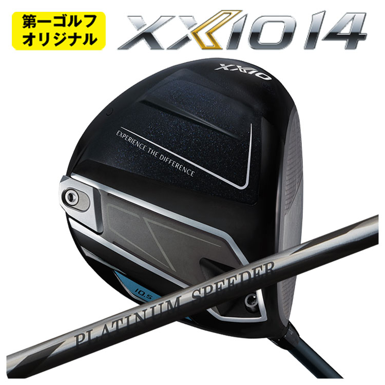XXIO ダンロップ ゼクシオ14 ドライバー 藤倉 ジュエルライン 