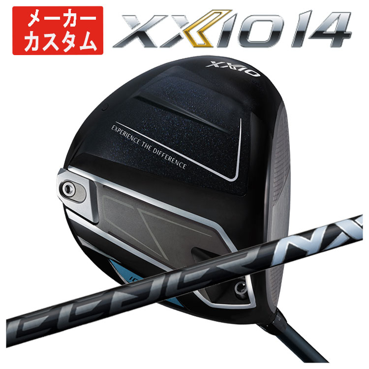 XXIO 【メーカーカスタム】 ダンロップ ゼクシオ14 ドライバー 藤倉