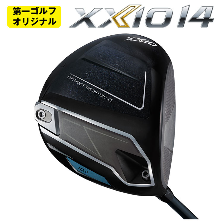 ダンロップ XXIO14 ドライバー ゼクシオ14 カスタムクラブ