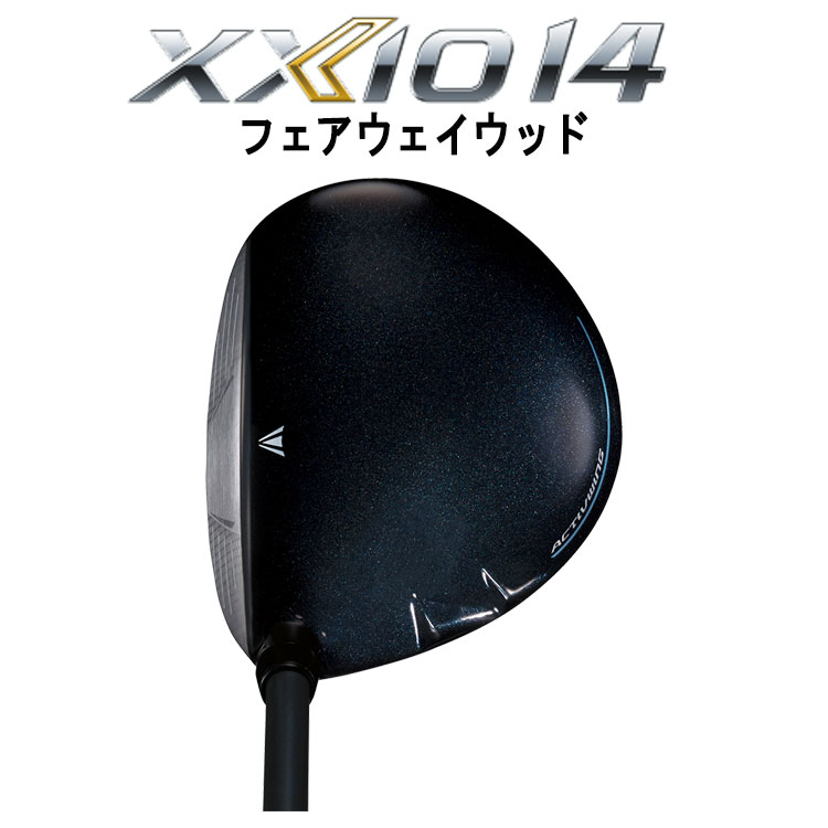 XXIO ダンロップ ゼクシオ14 フェアウェイウッド USTマミヤ ATTAS