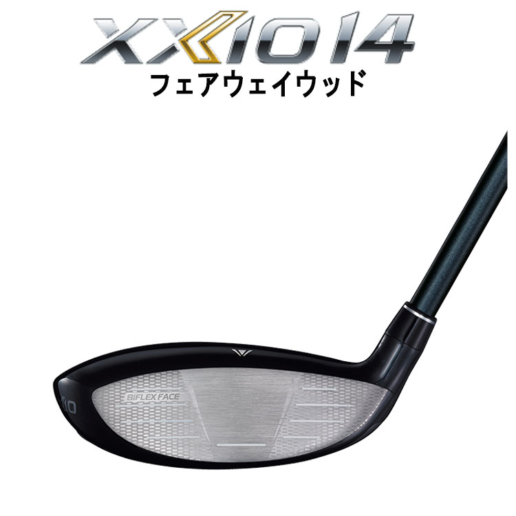 XXIO ダンロップ ゼクシオ14 フェアウェイウッド USTマミヤ ATTAS