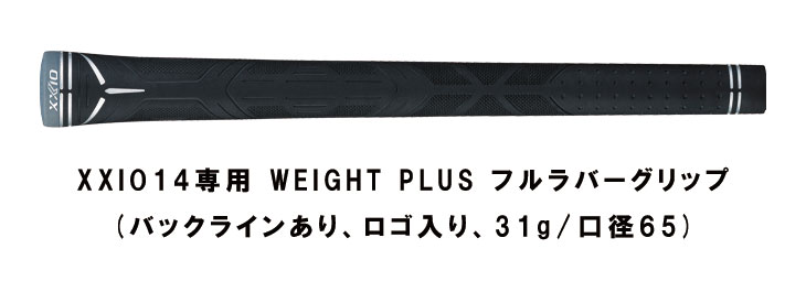 XXIO ダンロップ ゼクシオ14 フェアウェイウッド USTマミヤ ATTAS