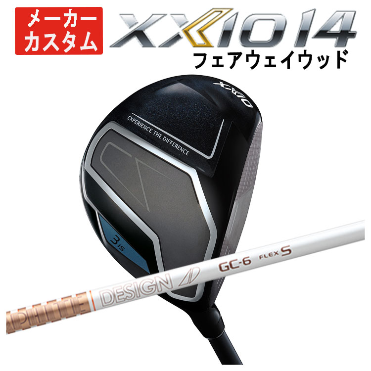 【メーカーカスタム】 ダンロップ ゼクシオ14 フェアウェイウッド グラファイトデザイン TOUR AD GC シャフト DUNLOP XXIO14 日本正規品
