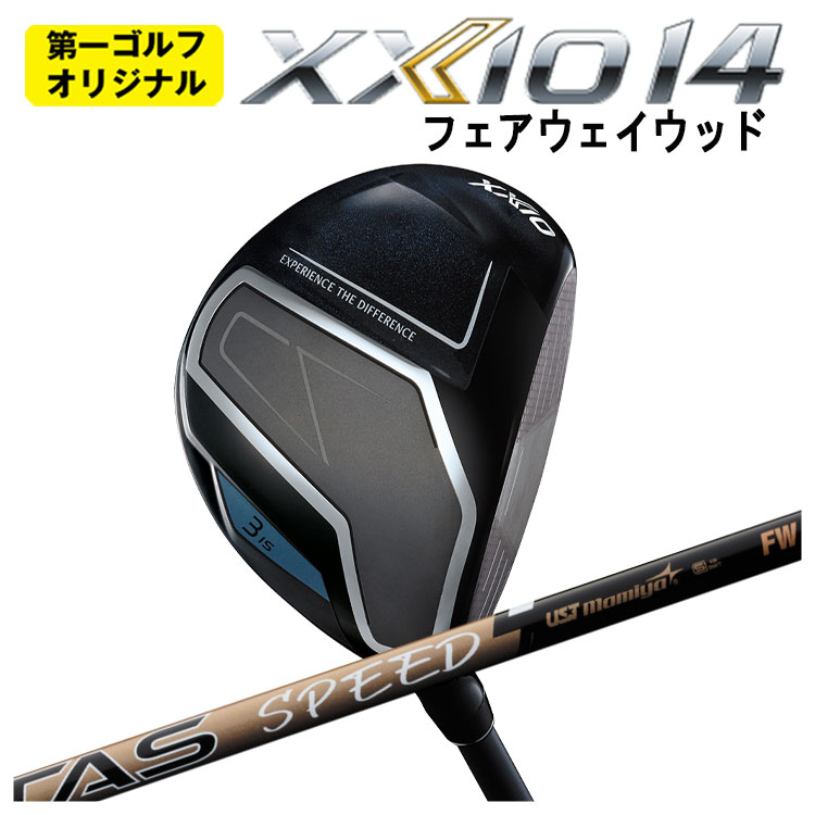 BALDO SKY DRIVE UW バルド スカイドライブ ユーティリティウッド