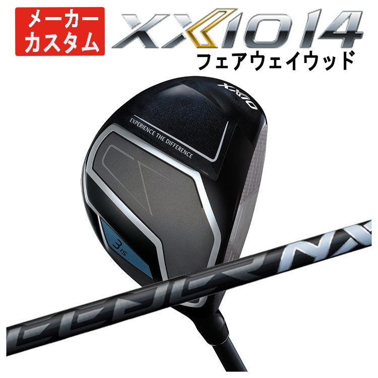 【メーカーカスタム】 ダンロップ ゼクシオ14 フェアウェイウッド 藤倉 SPEEDER NX BLACK スピーダー NX ブラック  DUNLOP XXIO14 日本正規品