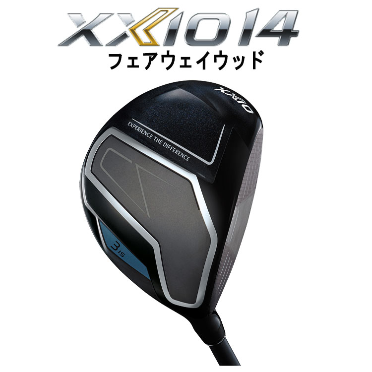 メーカーカスタム】 ダンロップ ゼクシオ14 フェアウェイウッド 三菱