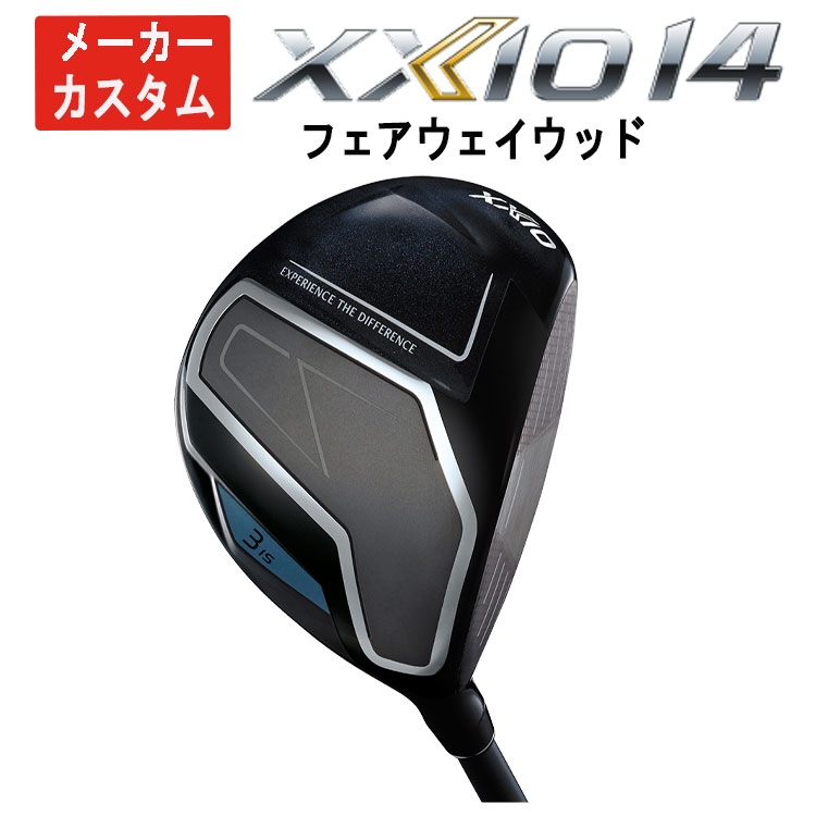 メーカーカスタム】 ダンロップ ゼクシオ14 フェアウェイウッド 三菱